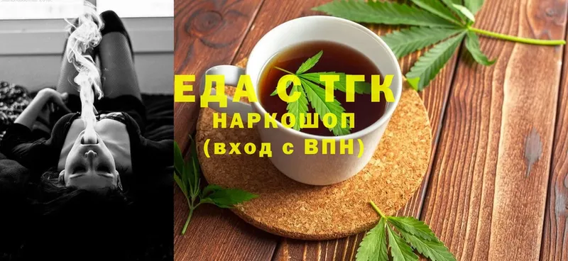 Cannafood конопля  Лермонтов 